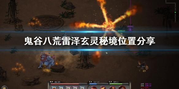 现代温泉屋逃脱3