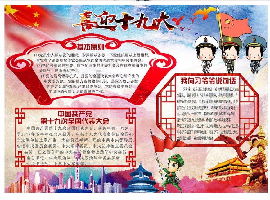 31岁德国边卫杜尔姆退役，曾随队赢得2014年世界杯冠军