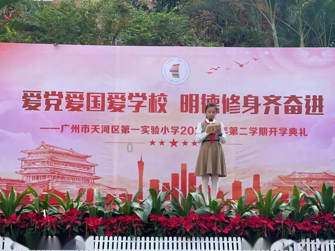 以科技创新为动力打造先进制造业集群